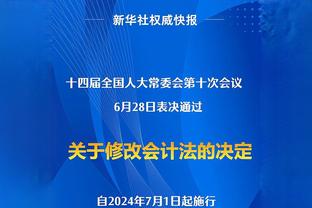 约维奇本场比赛数据：1进球2关键传球3争顶成功，评分7.4